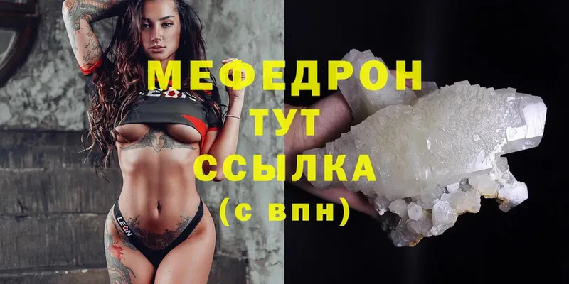 blacksprut ссылки  Улан-Удэ  Мефедрон мяу мяу 